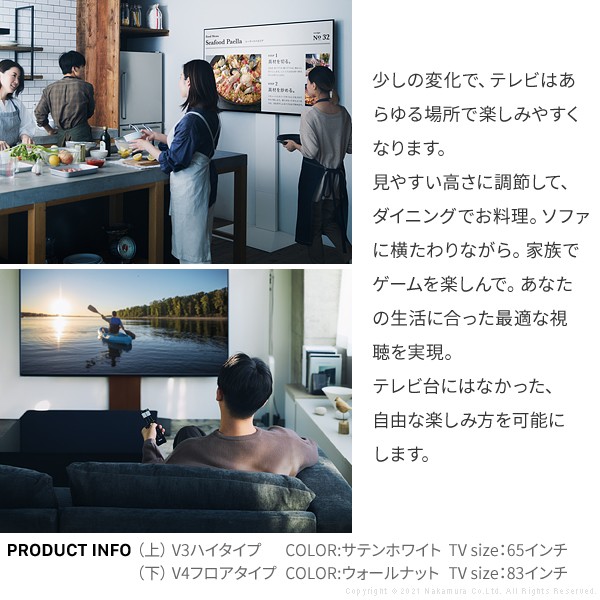 テレビ台 TVボード インテリア テレビスタンド ロータイプ 3260v対応 壁寄せTV台 コード収