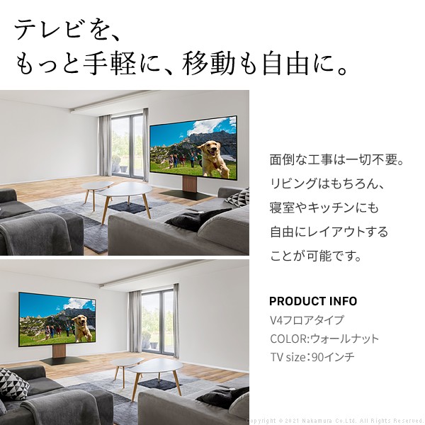 テレビ台 TVボード インテリア テレビスタンド ロータイプ 3260v対応 壁寄せTV台 コード収