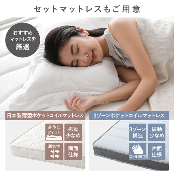 [組立設置サービス付き]日本製 照明付き チェストベッド 通常床板タイプ ショート丈 セミシングル シャビーオーク フレームのみ