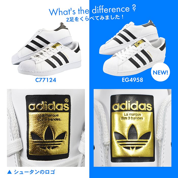スニーカー スーパースター レディース ジュニア SUPERSTAR シューズ 靴 ストリート 白靴 運動靴 ホワイト