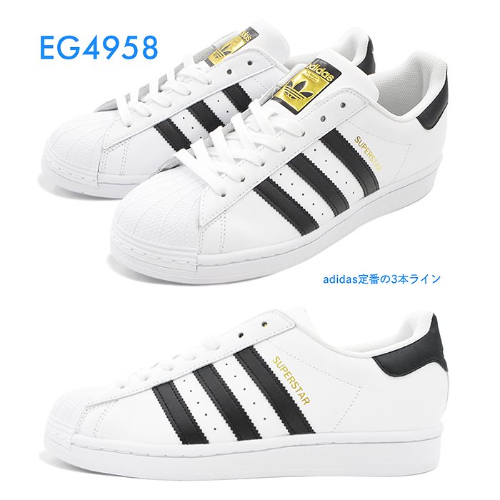 スニーカー スーパースター レディース ジュニア SUPERSTAR シューズ 靴 ストリート 白靴 運動靴 ホワイト
