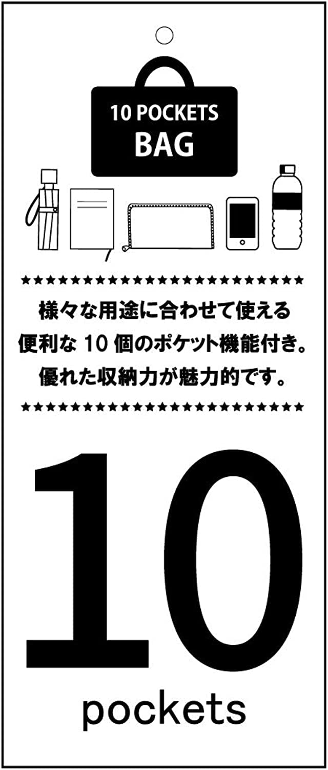 [アネロ グランデ] 2WAY トートバッグ A4 撥水/軽量/10ﾎﾟｹｯﾄ/2WAY SPS GUH2316Z グレー
