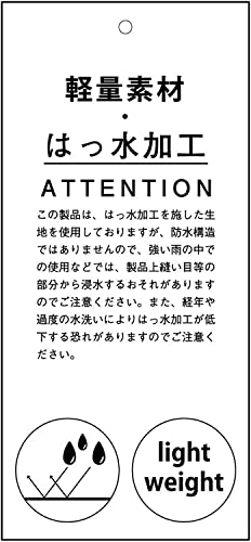 [アネロ グランデ] 2WAY トートバッグ A4 撥水/軽量/10ﾎﾟｹｯﾄ/2WAY SPS GUH2316Z グレー