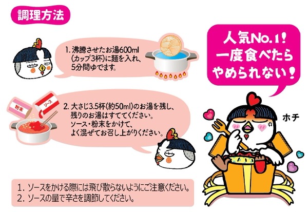 【公式】 ブルダック炒め麺 袋麺 カルボ 40食セット