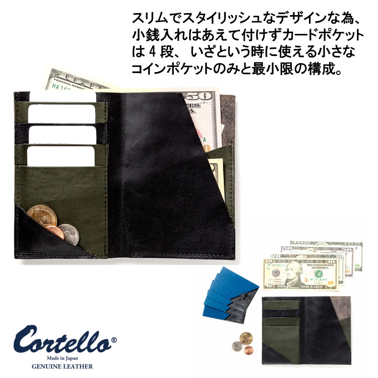 コルテロ 財布 レザー 本革 ミドルウォレット 札入れ メンズ ブランド 二つ折り財布 Cortello イタリアンレザー姫路レザー おしゃれ かっこいい ギフト 日本製