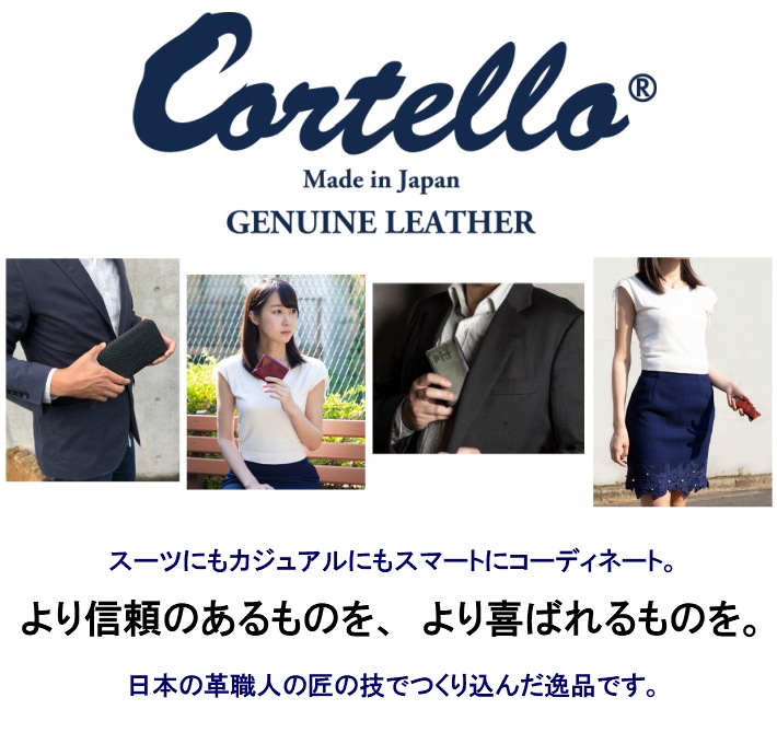 コルテロ 財布 レザー 本革 ミドルウォレット 札入れ メンズ ブランド 二つ折り財布 Cortello イタリアンレザー姫路レザー おしゃれ かっこいい ギフト 日本製