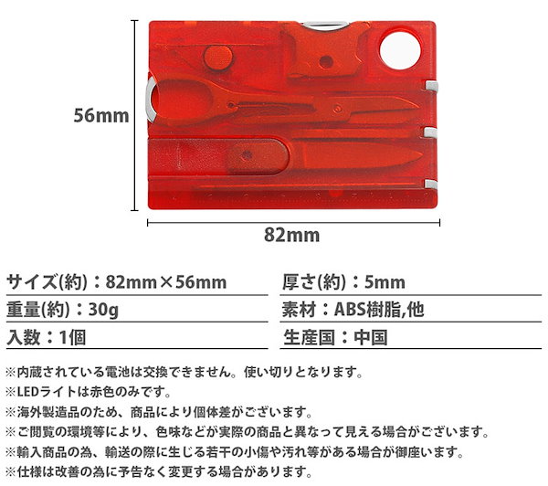 Qoo10] カード型 10in1 ツールセット コン