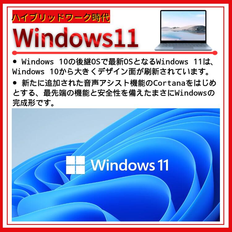中古ノートパソコン 12.5型 HD液晶 Lenovo ThinkPad X280 Windows 11 Core i5-8250U 第8世代 メモリ8GB 超高速SSD256GB搭載 カメラ