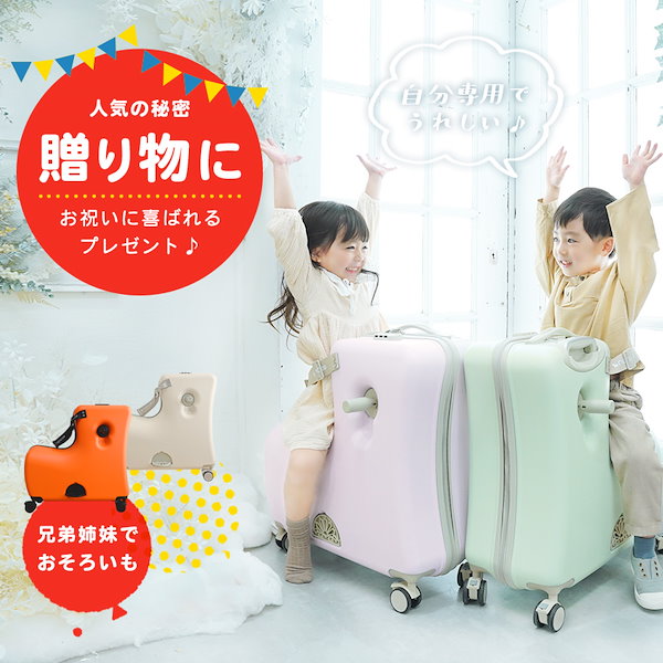 極美品✨ノリッコ　子供が乗れるキャリーケース Qoo10] NORICCO ノリッコ【折りたたみ機能+ストッパー付タ