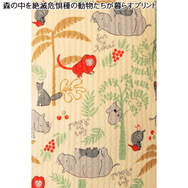 ワコールキッズ Wacoal 男女児兼用パジャマ(6サイズ 8サイズ)ユニセックス 女の子 男の子 あったかパジャマ 長袖 長ズボン CTR541 【F】