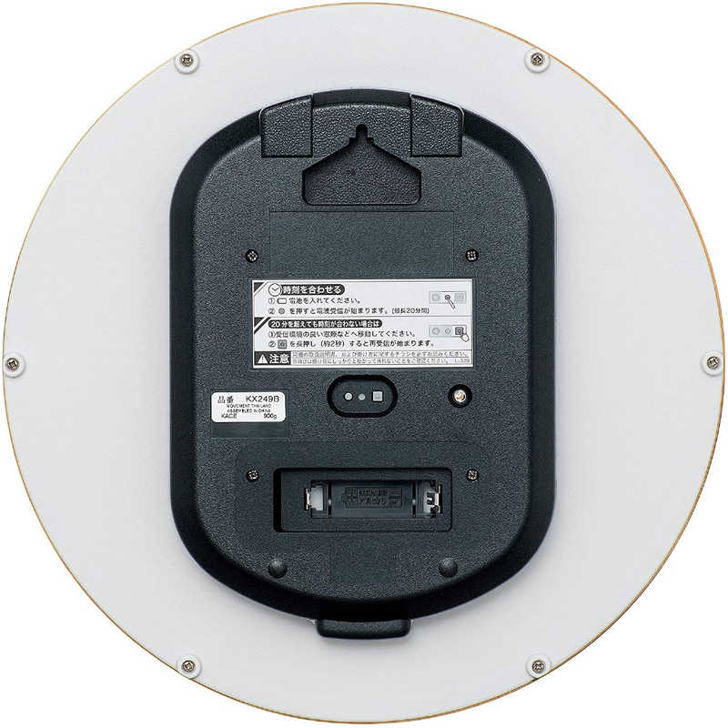 セイコー 電波掛け時計 KX249B 茶 セイコー 電波掛け時計 KX249B 茶