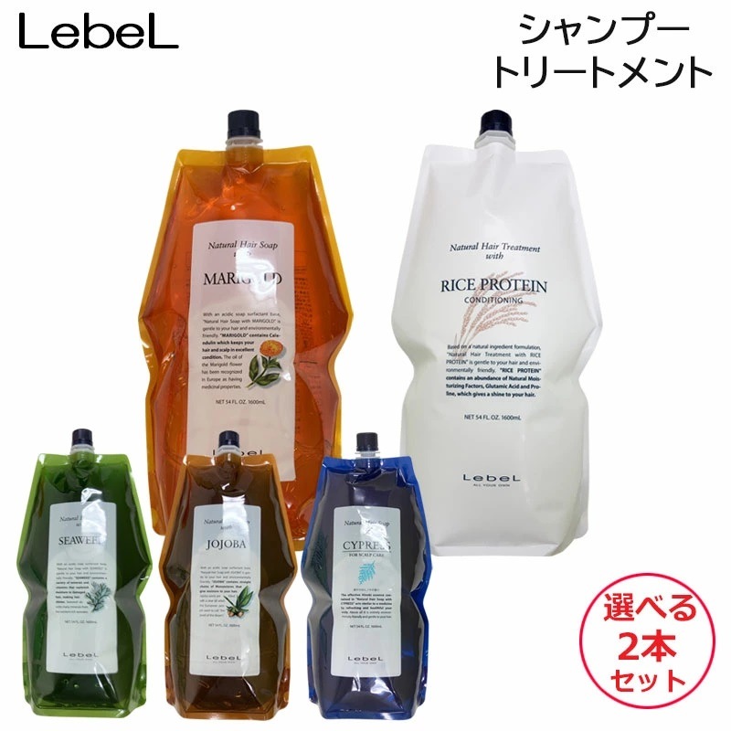 (選べる2本セット) ナチュラル ヘアソープ(MG or JO or SW or CY)&ヘアトリートメント RP 各1600ml(リフィル) (選べる2本セット) ナチュラル ヘアソープ(MG or JO or SW or CY)&ヘアトリートメント RP 各1600ml(リフィル)