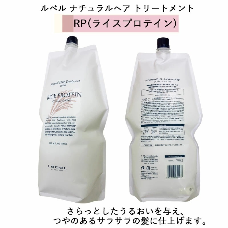(選べる2本セット) ナチュラル ヘアソープ(MG or JO or SW or CY)&ヘアトリートメント RP 各1600ml(リフィル) (選べる2本セット) ナチュラル ヘアソープ(MG or JO or SW or CY)&ヘアトリートメント RP 各1600ml(リフィル)
