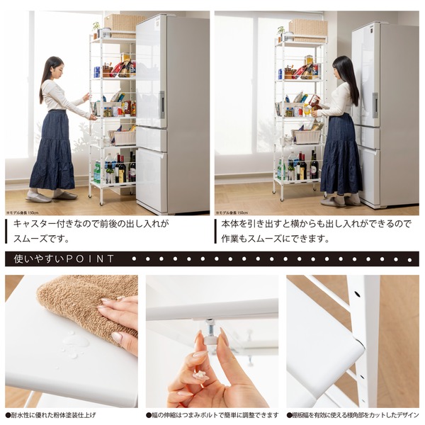 すき間 収納ラック Lサイズ 幅26～40.5cm キャスター付き キッチン収納 洗面所収納 収納家具 隙間収納 組立品