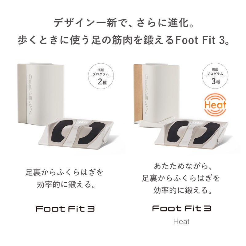 【SIXPAD公式】シックスパッド フットフィット3 ヒート 正規品 1年保証 公式 ギフト 送料無料 MTG SIXPAD Foot Fit 3 Heat EMS 足 脚 筋トレ 【SIXPAD公式】シックスパッド フットフィット3 ヒート 正規品 1年保証 公式 ギフト 送料無料 MTG SIXPAD Foot Fit 3 Heat EMS 足 脚 筋トレ