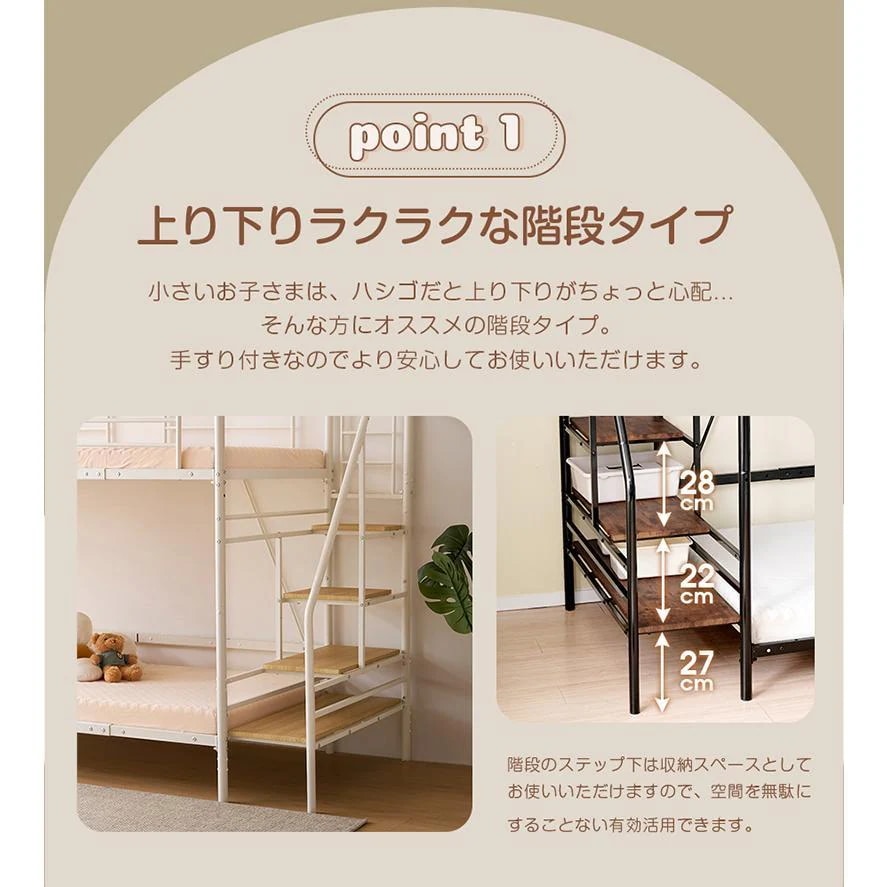 S ロフトベッド 階段付き S パイプベッド シングル コンセント付き