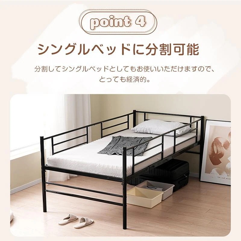 S ロフトベッド 階段付き S パイプベッド シングル コンセント付き