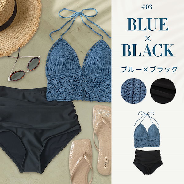 Qoo10] OSYAREVO 水着レディース クロシェ編み 水着 ビキ