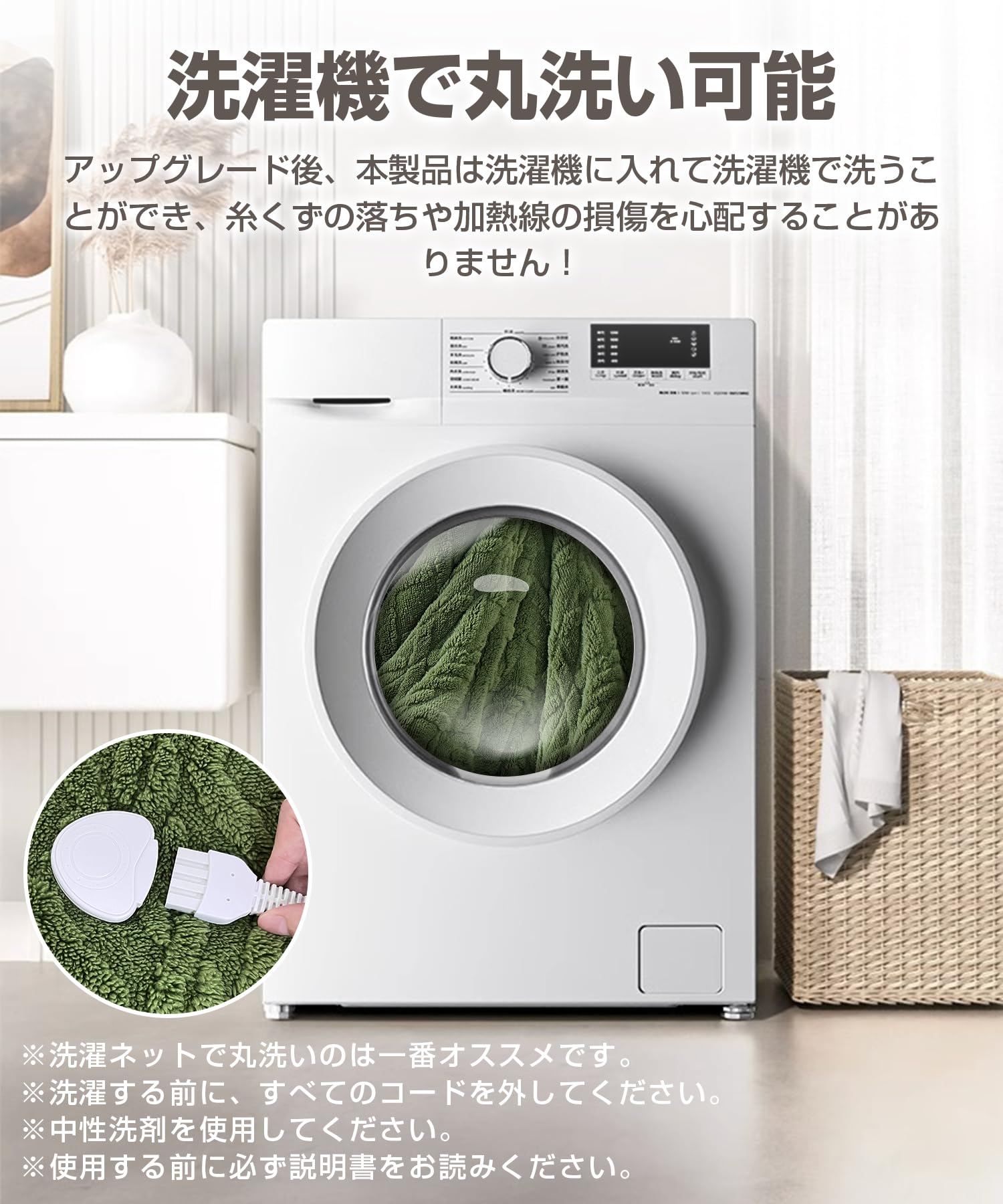 速暖 電気毛布 180×130cm 膝掛け ブランケット 暖房器具 洗濯可能 Hokonui 電気毛布 ひざ掛け 敷き 電気ブランケット 180*130 大判