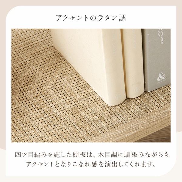 オープンラック 約幅100x奥行39x高さ45cm ナチュラル/ホワイト アジャスター付 組立品