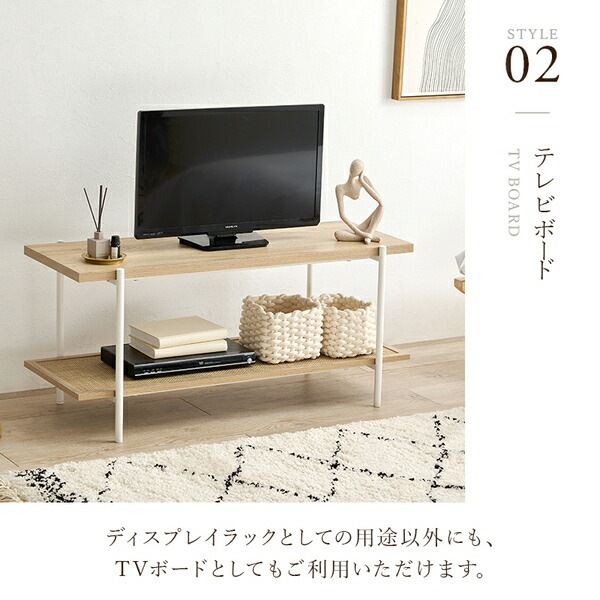 オープンラック 約幅100x奥行39x高さ45cm ナチュラル/ホワイト アジャスター付 組立品