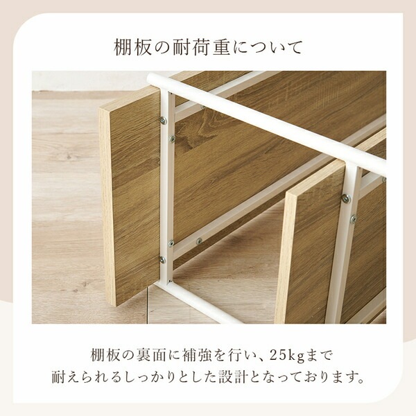 オープンラック 約幅100x奥行39x高さ45cm ナチュラル/ホワイト アジャスター付 組立品