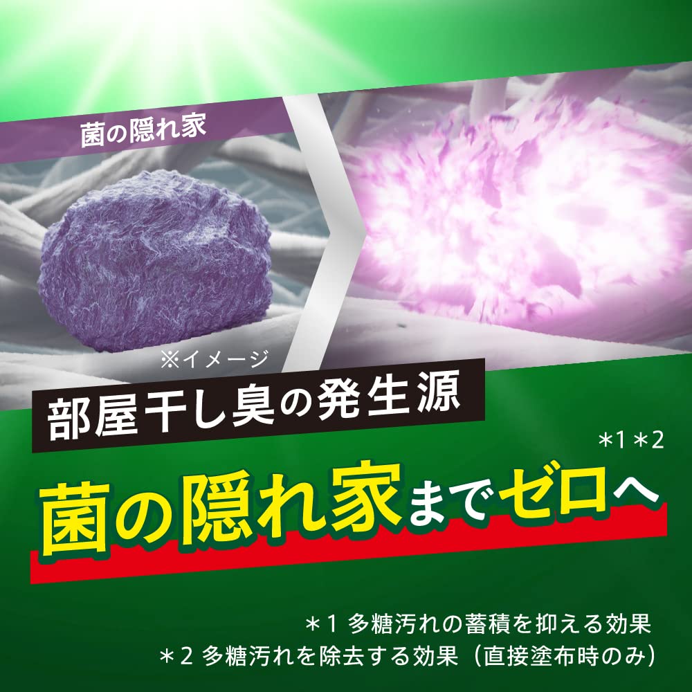 【ケース販売】アタックＺＥＲＯ 洗濯洗剤 液体 部屋干しのニオイを根本から無臭化 部屋干し 詰め替え ２０００ｇ×4個