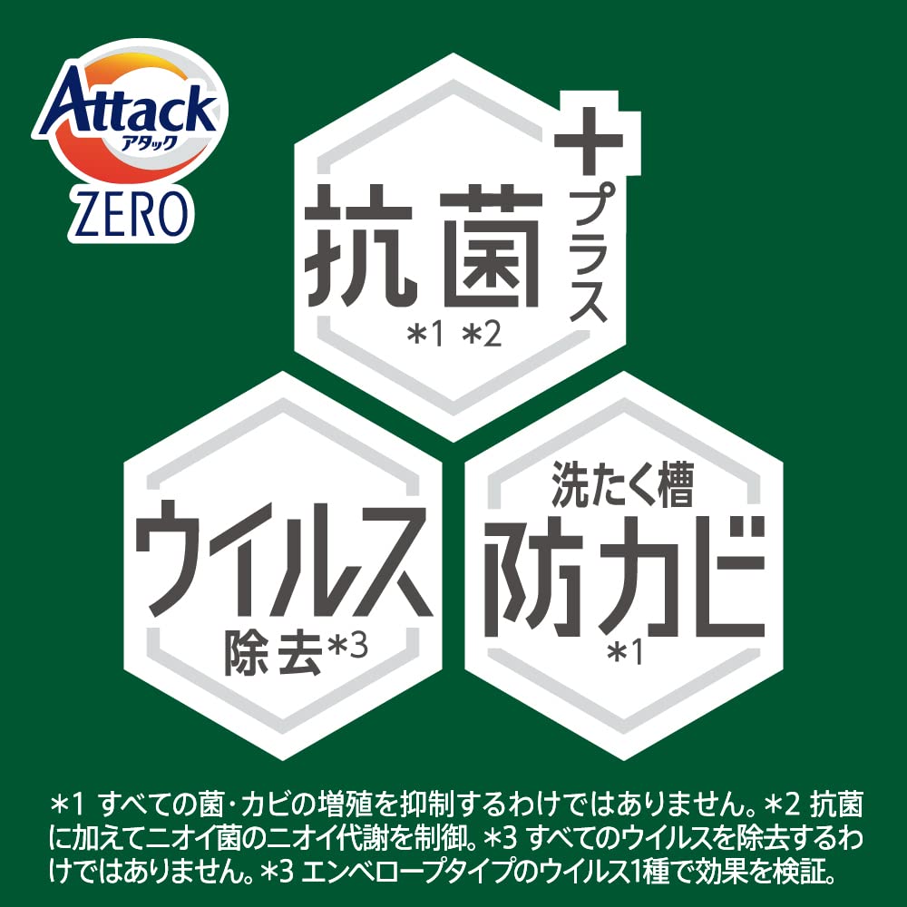 【ケース販売】アタックＺＥＲＯ 洗濯洗剤 液体 部屋干しのニオイを根本から無臭化 部屋干し 詰め替え ２０００ｇ×4個