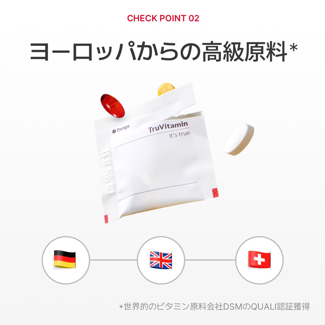 [公式]トゥルーバイタミン(3Box) 3ヶ月分 ビタミン 1パックビタミン きれいなビタミン マルチビタミン 韓国ビタミン サプリ 高含量 家族ビタミン ビタミンC ビタミンB 活力ビタミン 手軽ビ