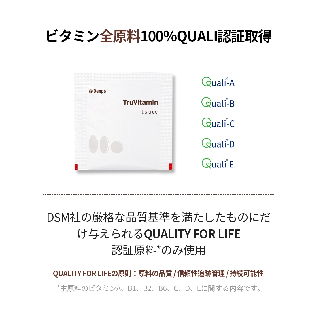 [公式]トゥルーバイタミン(3Box) 3ヶ月分 ビタミン 1パックビタミン きれいなビタミン マルチビタミン 韓国ビタミン サプリ 高含量 家族ビタミン ビタミンC ビタミンB 活力ビタミン 手軽ビ
