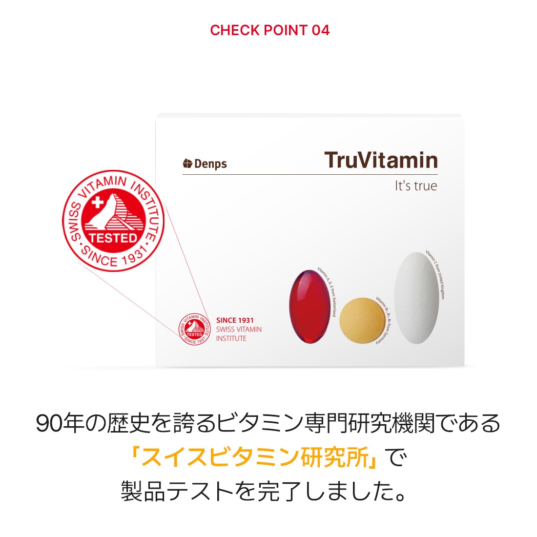 [公式]トゥルーバイタミン(3Box) 3ヶ月分 ビタミン 1パックビタミン きれいなビタミン マルチビタミン 韓国ビタミン サプリ 高含量 家族ビタミン ビタミンC ビタミンB 活力ビタミン 手軽ビ