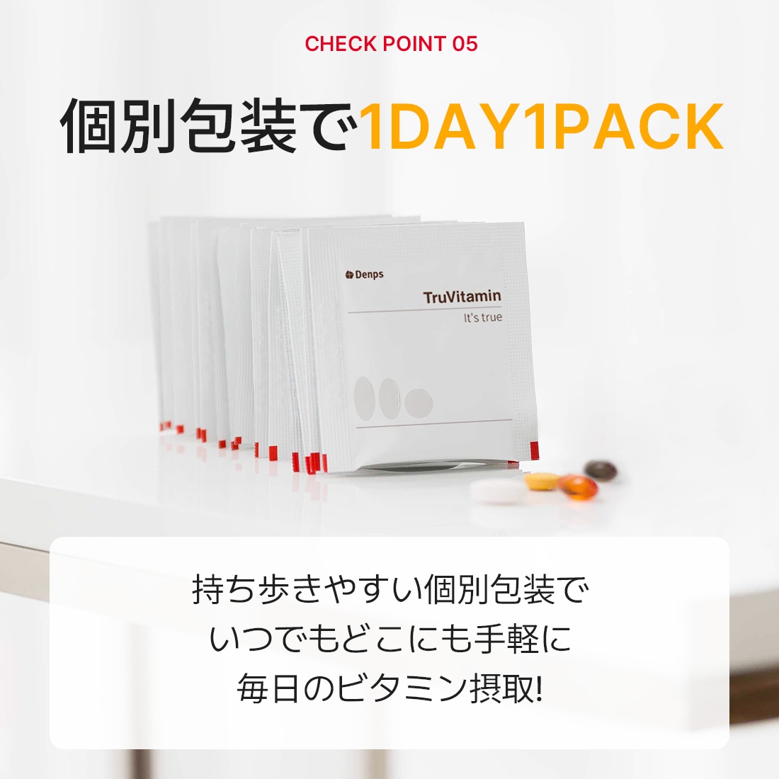[公式]トゥルーバイタミン(3Box) 3ヶ月分 ビタミン 1パックビタミン きれいなビタミン マルチビタミン 韓国ビタミン サプリ 高含量 家族ビタミン ビタミンC ビタミンB 活力ビタミン 手軽ビ