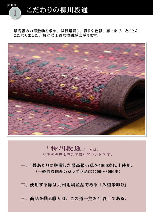 純国産/日本製 柳川段通 三重織 い草ラグカーペット 『柳川かすり』 ブルー 約191x191cm 純国産/日本製 柳川段通 三重織 い草ラグカーペット 『柳川かすり』 ブルー 約191x191cm