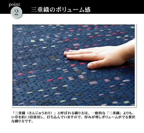 純国産/日本製 柳川段通 三重織 い草ラグカーペット 『柳川かすり』 ブルー 約191x191cm 純国産/日本製 柳川段通 三重織 い草ラグカーペット 『柳川かすり』 ブルー 約191x191cm