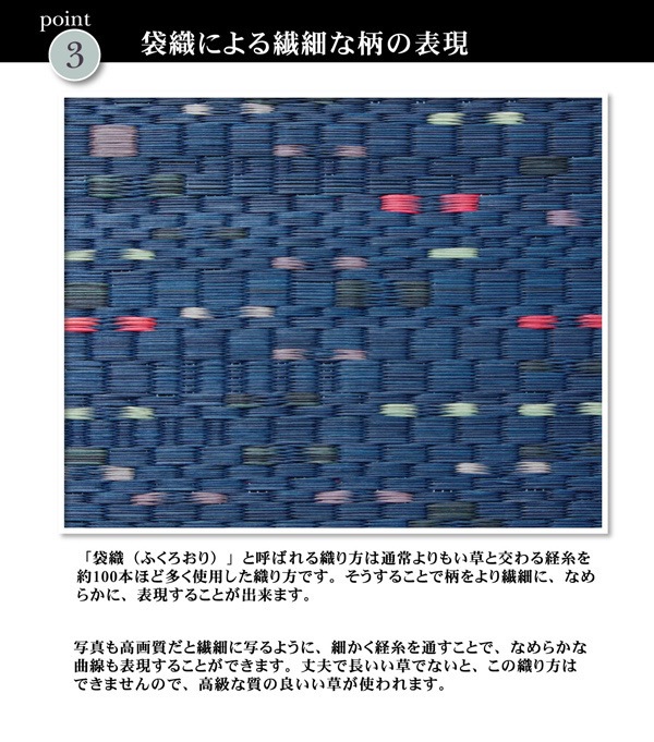 純国産/日本製 柳川段通 三重織 い草ラグカーペット 『柳川かすり』 ブルー 約191x191cm 純国産/日本製 柳川段通 三重織 い草ラグカーペット 『柳川かすり』 ブルー 約191x191cm