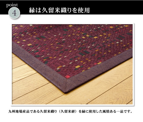 純国産/日本製 柳川段通 三重織 い草ラグカーペット 『柳川かすり』 ブルー 約191x191cm 純国産/日本製 柳川段通 三重織 い草ラグカーペット 『柳川かすり』 ブルー 約191x191cm