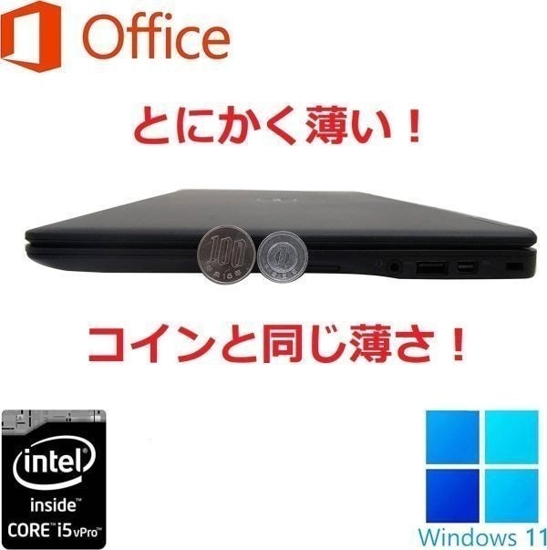 【サポート付き】DELL latitude 7250 Windows11 メモリー:8GB 大容量SSD:512GB Office 2019 & ロジクール K380BK ワイヤレス キーボード