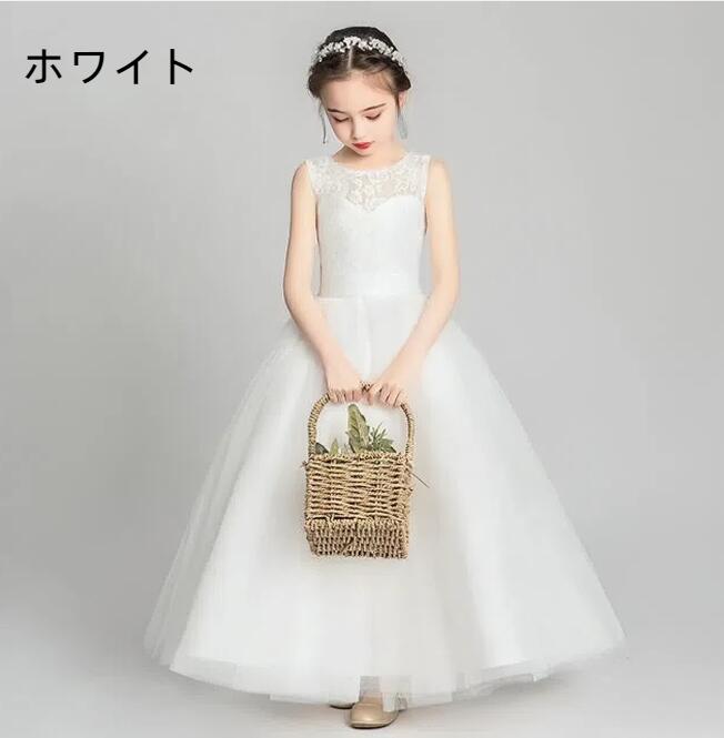 子供ドレス 女の子 ピアノ発表会 ドレス 子供 ワンピース 発表会ドレス 高校生 中学生 キッズドレス ジュニアドレス ロングドレス 女児ドレス 卒業式 入学式 結婚式ドレス 七五三 子供フォーマルド 子供ドレス 女の子 ピアノ発表会 ドレス 子供 ワンピース 発表会ドレス 高校生 中学生 キッズドレス ジュニアドレス ロングドレス 女児ドレス 卒業式 入学式 結婚式ドレス 七五三 子供フォーマルド
