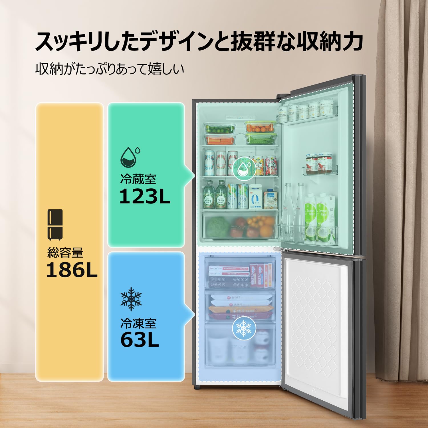 TCL 冷蔵庫 幅55cm 186L グレー P186BFN 2ドア 霜取り機能付き 野菜ケース 大容量フリーザー 静音 右開き 2024モデル スリム