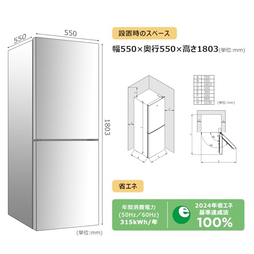 TCL 冷蔵庫 幅55cm 186L グレー P186BFN 2ドア 霜取り機能付き 野菜ケース 大容量フリーザー 静音 右開き 2024モデル スリム