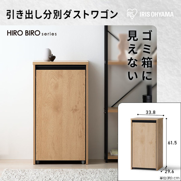 【公式】【設置サービス込み】スぺパシリーズ おうち4点/ 家電セット 2点 家具 2点 冷蔵庫 170L 洗濯機 7kg ラック スリム ゴミ箱 * 新生活 【公式】【設置サービス込み】スぺパシリーズ おうち4点/ 家電セット 2点 家具 2点 冷蔵庫 170L 洗濯機 7kg ラック スリム ゴミ箱 * 新生活