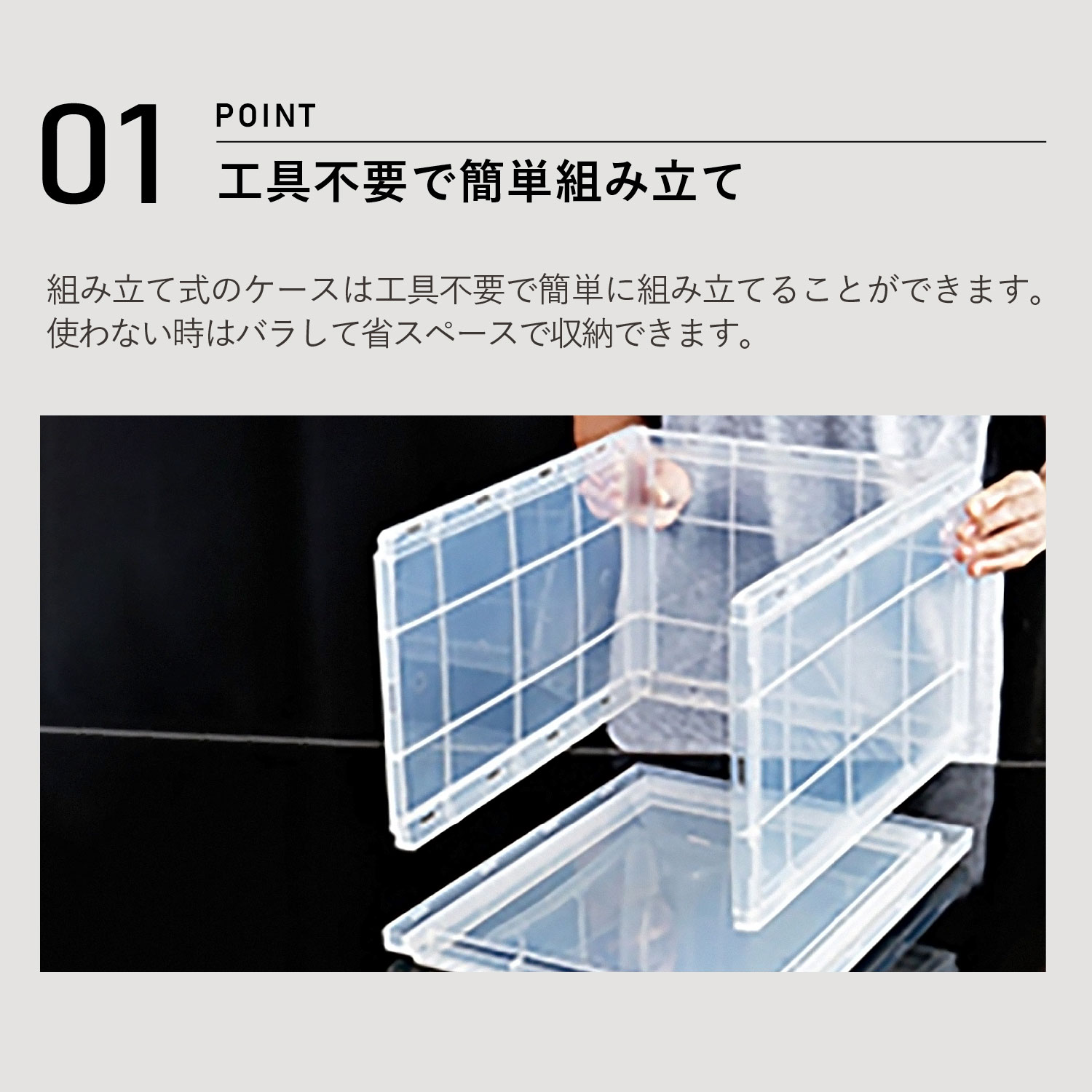 ビーエル シューズケース シューズボックス 収納 6個セット 1足 大型 ブラック クリア 黒 1277