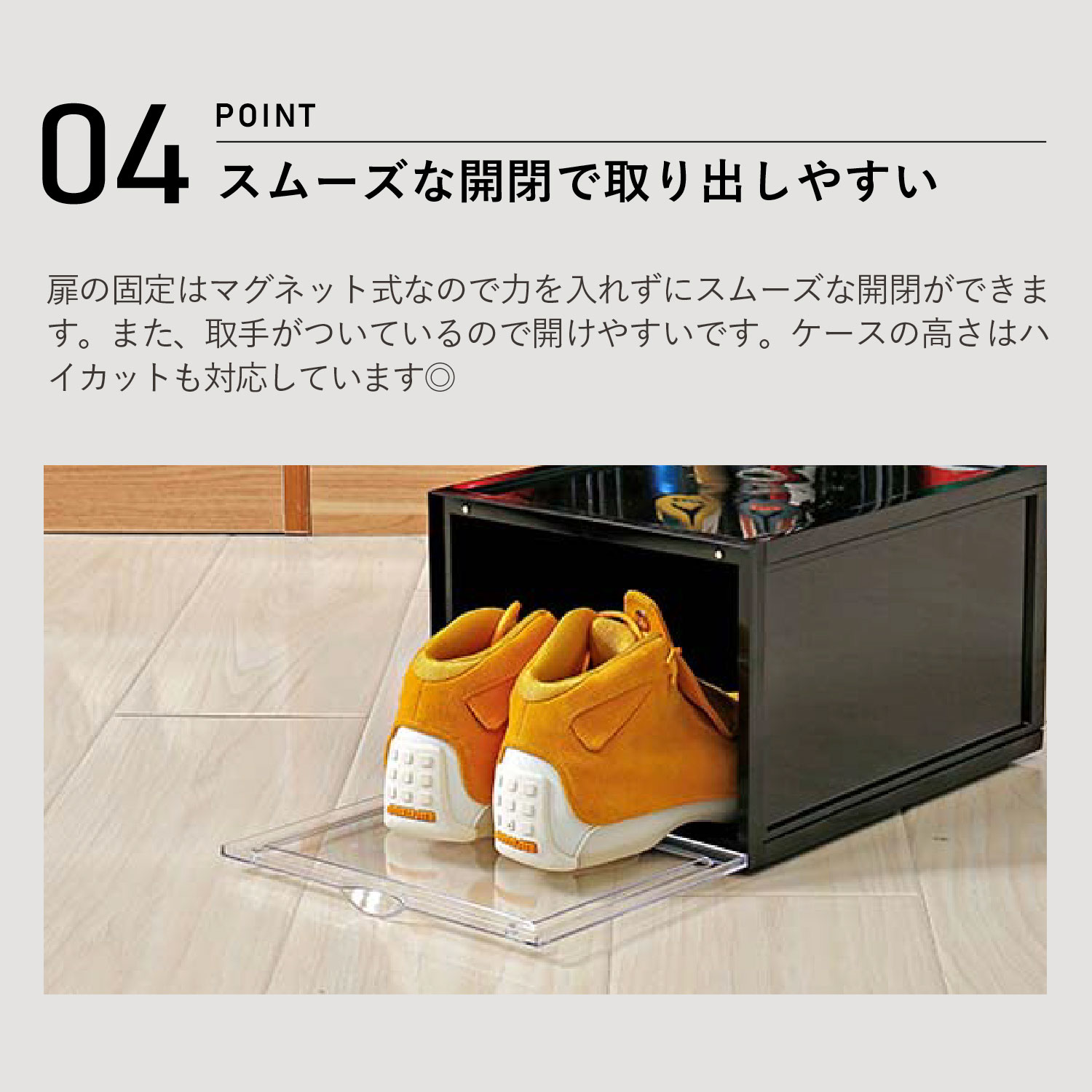 ビーエル シューズケース シューズボックス 収納 6個セット 1足 大型 ブラック クリア 黒 1277