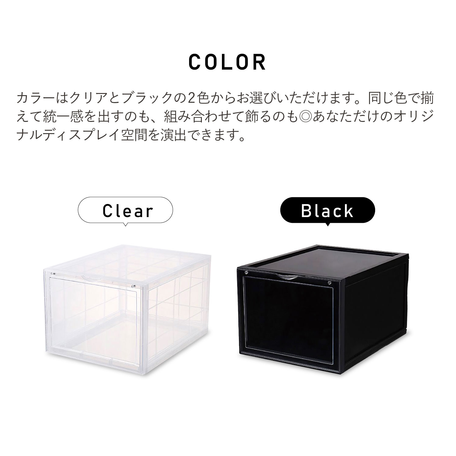 ビーエル シューズケース シューズボックス 収納 6個セット 1足 大型 ブラック クリア 黒 1277