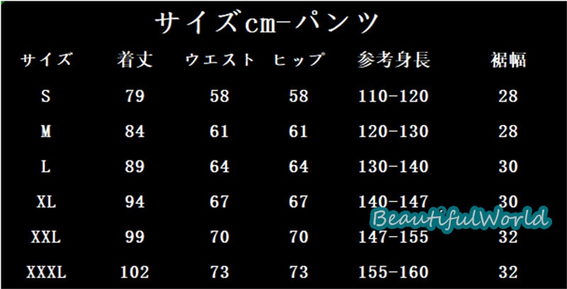 スノーパンツ 子供 スキーパンツ スノーボードウェア スキーウェア ビブパンツ 防寒 防風 冬服 単品 男女兼用 撥水加工
