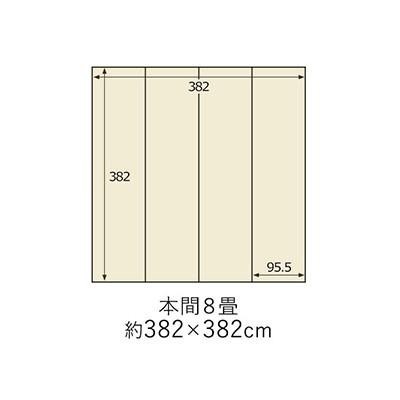 日本製 洗えるカーペット グリーン 本間8畳 約382×382cm 1090580122002 日本製 洗えるカーペット グリーン 本間8畳 約382×382cm 1090580122002