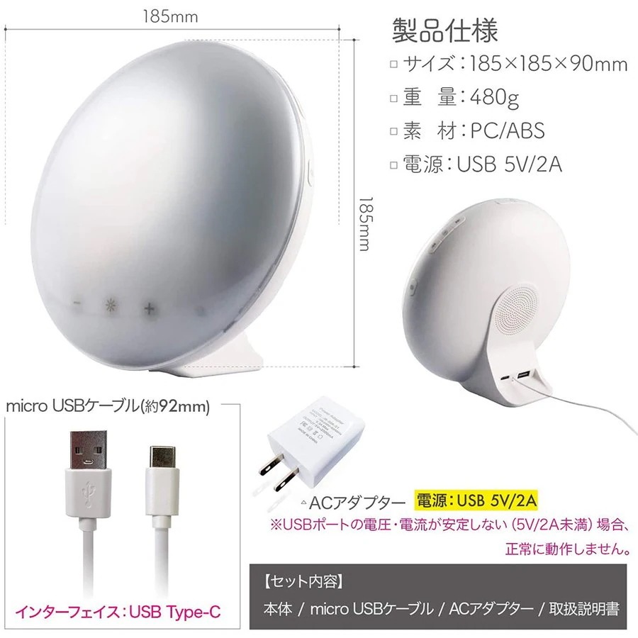 目覚まし時計 光 目覚ましライト 最新 2025モデル ウェイクアップ 光で起きる アラーム