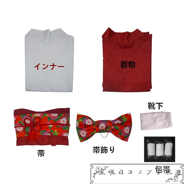 Qoo10] サマータイムレンダ 雁切波稲 ハイネ コ