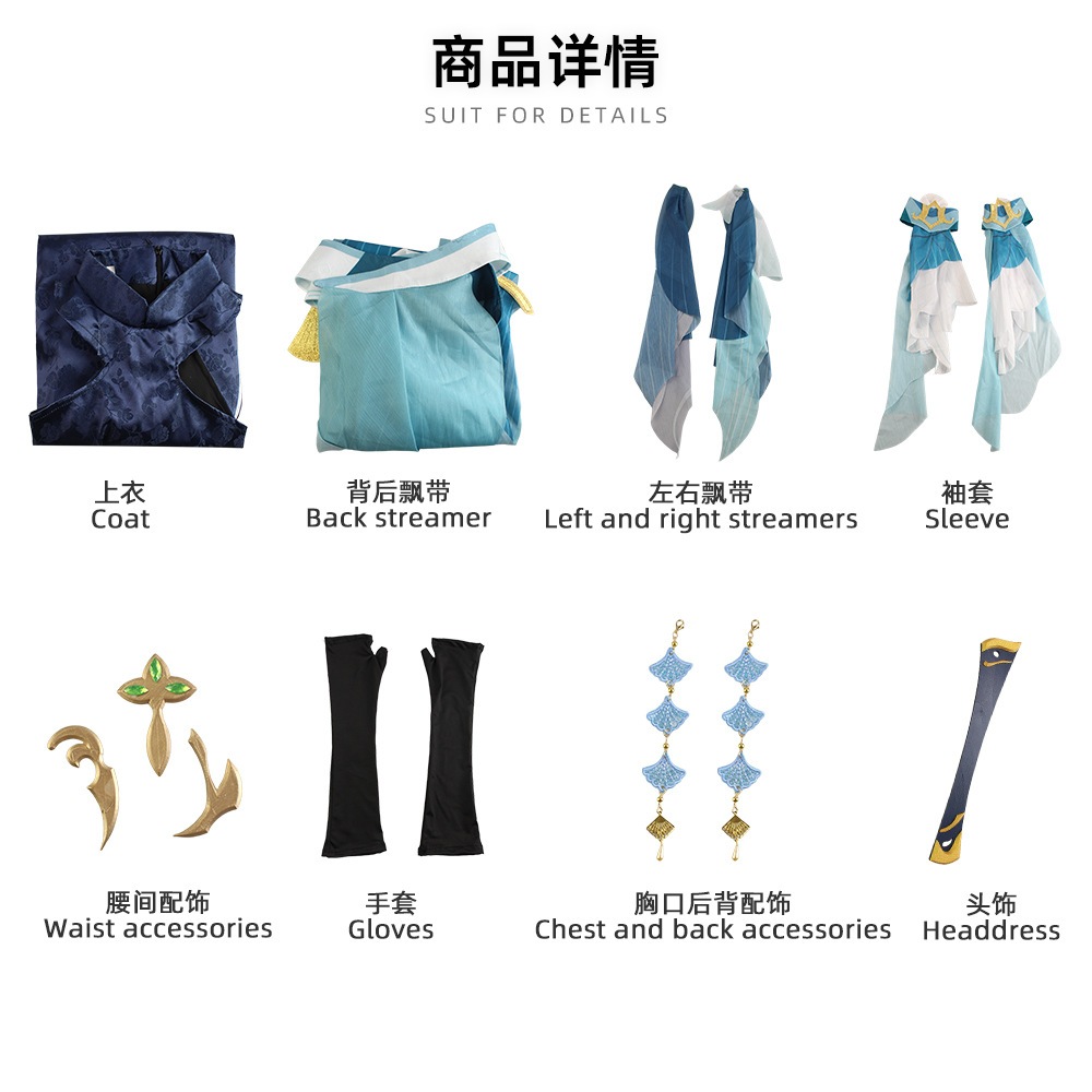 原神 げんしん コスプレ衣服 ピンばあや 歌塵浪市真君 コスチューム服 ハロウィン