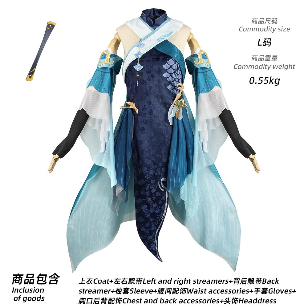 原神 げんしん コスプレ衣服 ピンばあや 歌塵浪市真君 コスチューム服 ハロウィン